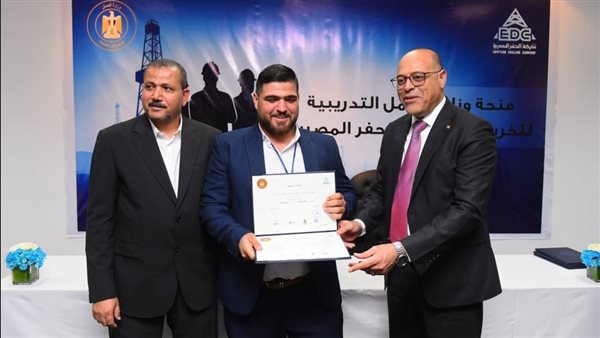 بمركز شركة الحفر