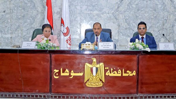 محافظ سوهاج