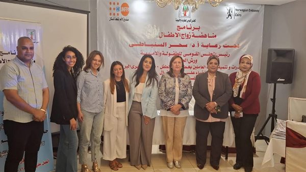 المجلس القومي للطفولة