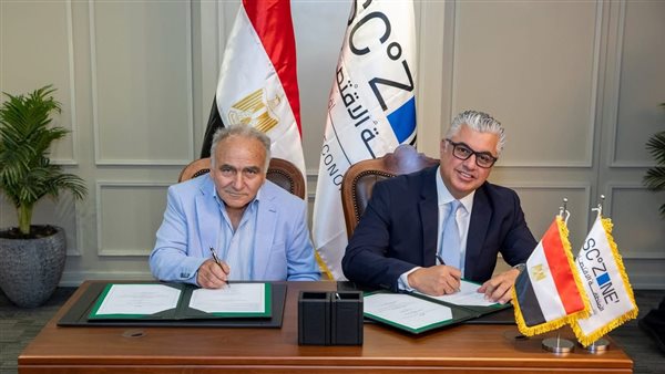 اقتصادية قناة السويس