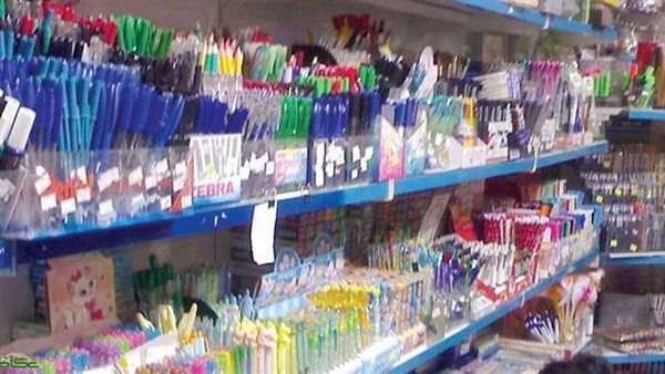 المستلزمات الدراسية