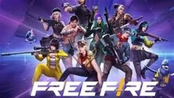 تحميل أكواد فري فاير