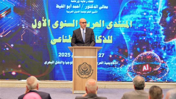 المنتدى العربي السنوي