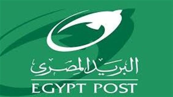  البريد المصري