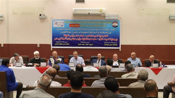 الهيئة القومية لسكك