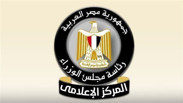 مجلس الوزراء