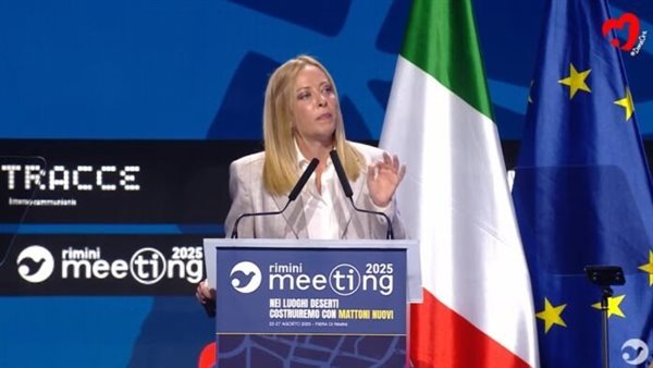 جورجيا ميلوني