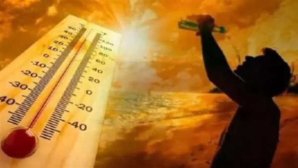 حالة الطقس غدًا