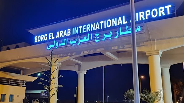 مطار برج العرب