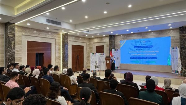  وزارة الشباب والرياضة