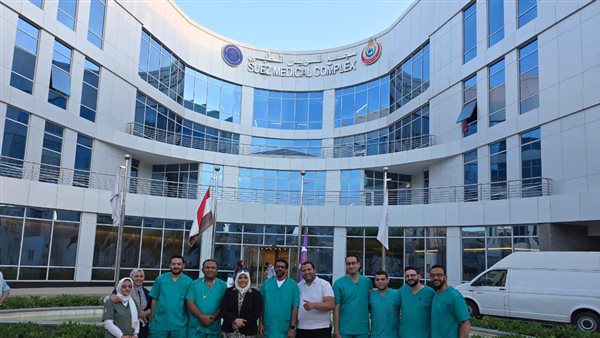 مجمع السويس الطبي