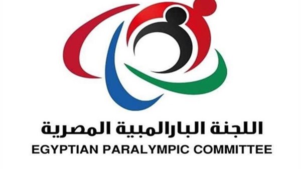 اللجنة البارالمبية