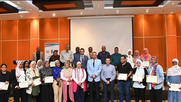 مختام البرنامج التدريبي