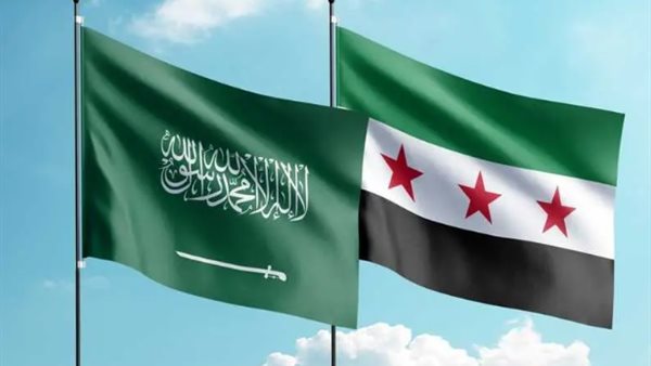  المملكة العربية