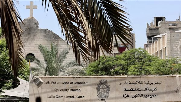 كنيسة العائلة المقدسة