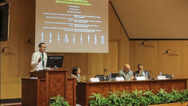 افتتاح الندوة الدولية