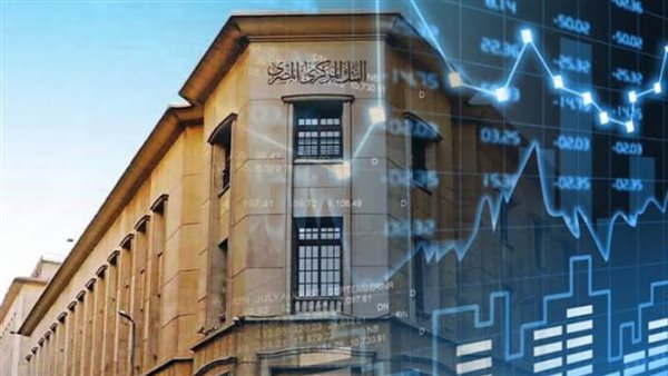 البنك المركزي المصري