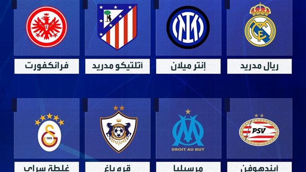 مجموعة ريال مدريد