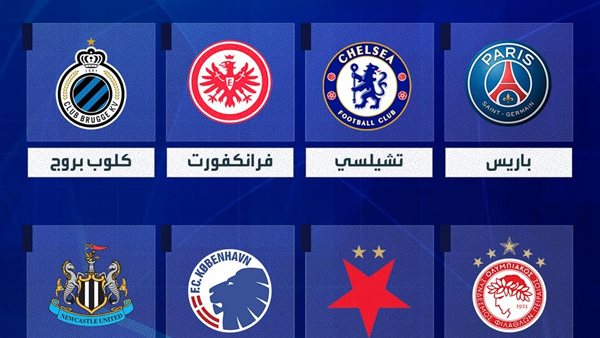 مجموعة باريس سان