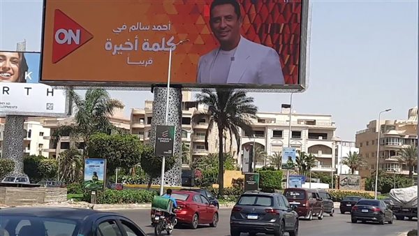 برنامج كلمة أخيرة