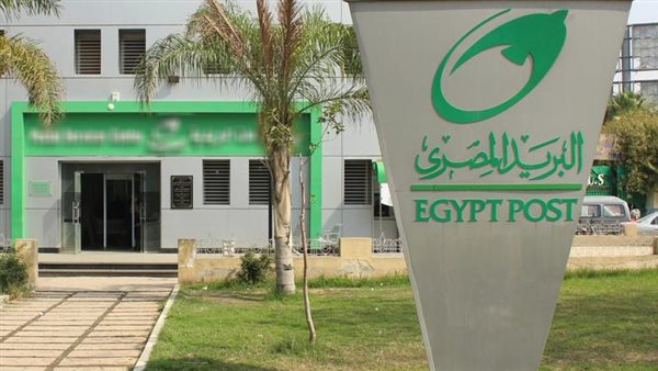 هل مكاتب البريد المفتوحة