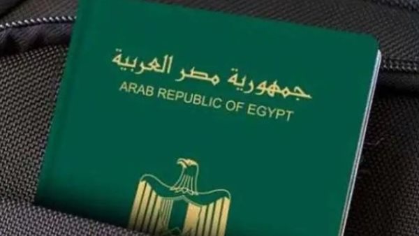 هل مصلحة الجوازات