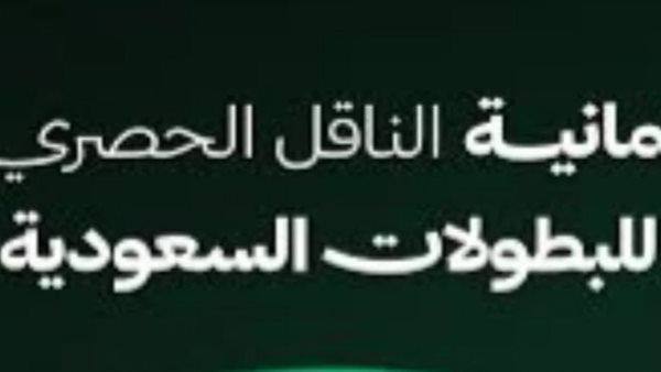 تردد قناة ثمانية