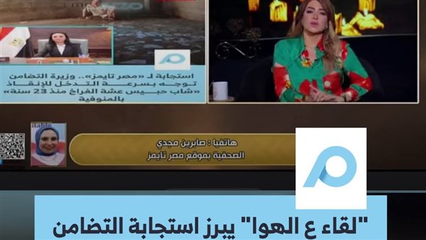 جانب من البرنامج