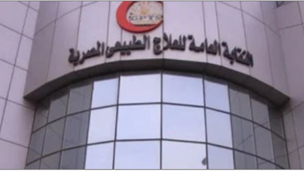 صندوق نقابة العلاج