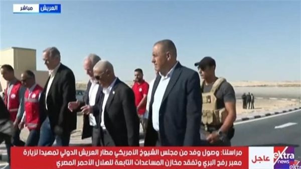 وفد من مجلس الشيوخ