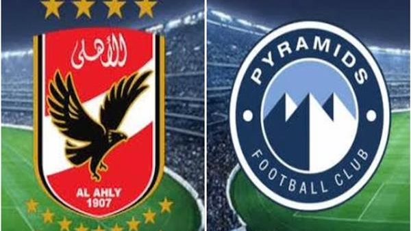 قرعة دوري أبطال أفريقيا