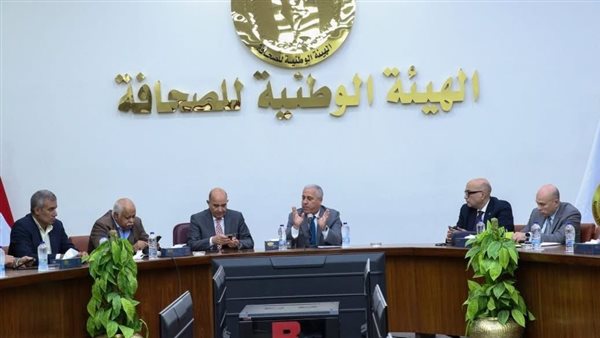 الوطنية للصحافة