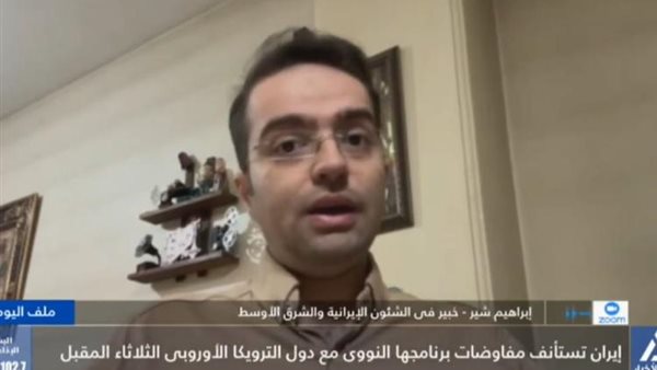  إبراهيم شير الباحث