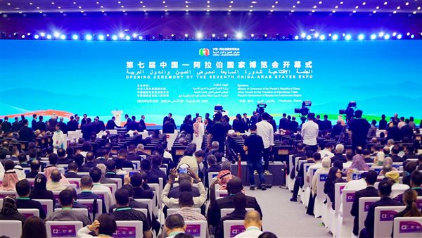  معرض الصين والدول