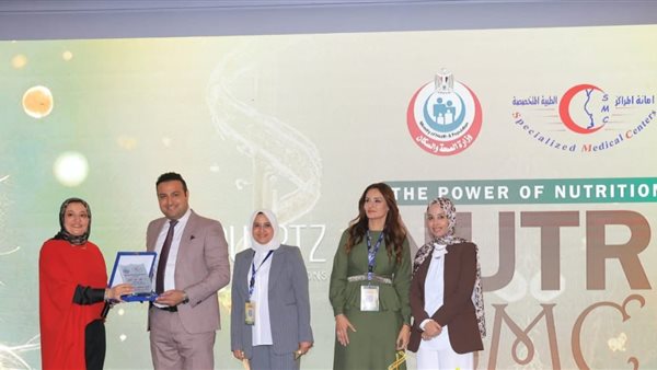 وزارة الصحة والسكان