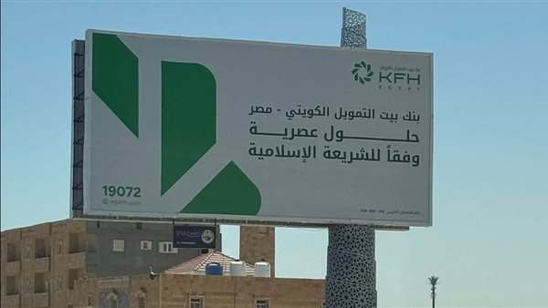 بنك بيت التمويل الكويتي