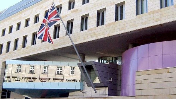  السفارة البريطانية