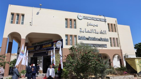 مركز ذوي الاعاقة