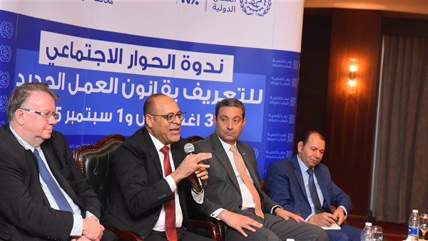 جانب من الاجتماع