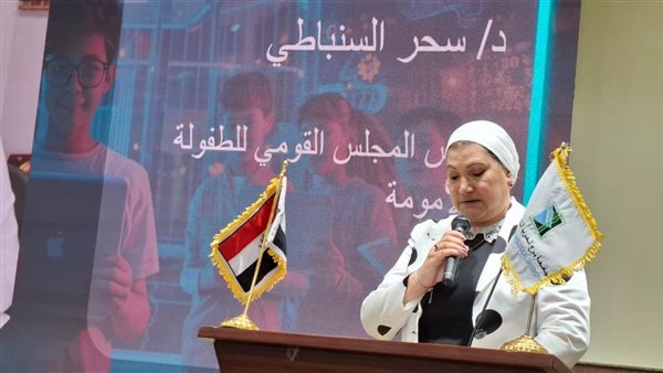 الدكتورة سحر السنباطي