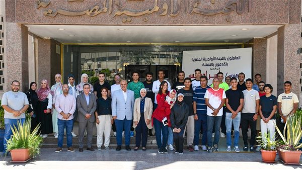 اللجنة الأولمبية