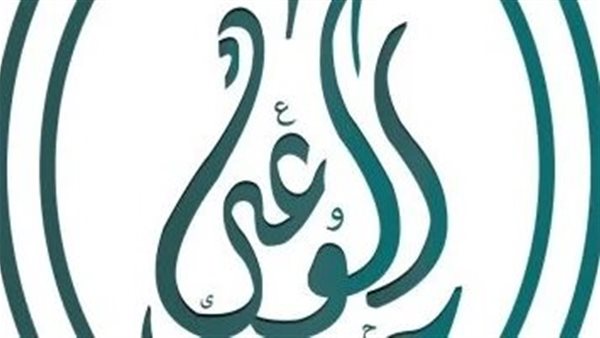 حزب الوعي المصري