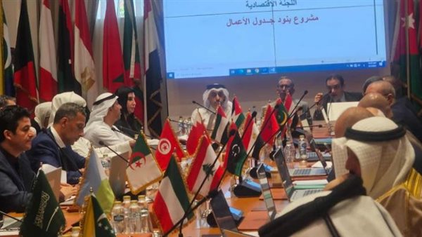 الجامعة العربية