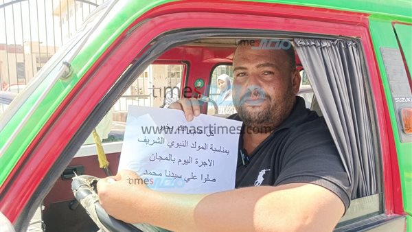 سائق السيارة 