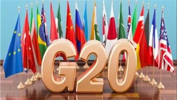 مجموعة العشرين