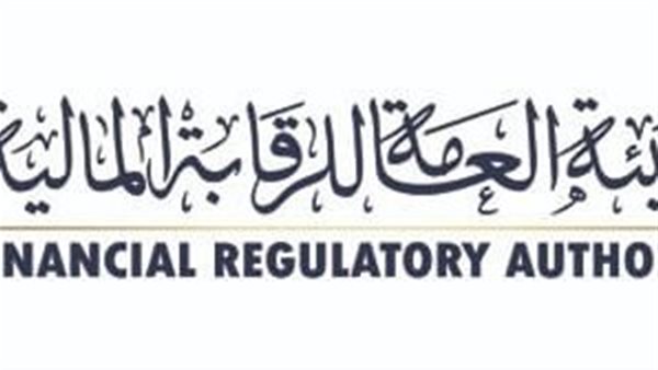 الرقابة المالية 