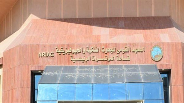 المعهد القومي للبحوث