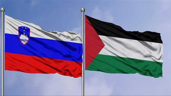 سلوفينيا و وفلسطين