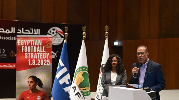 اتحاد الكرة 