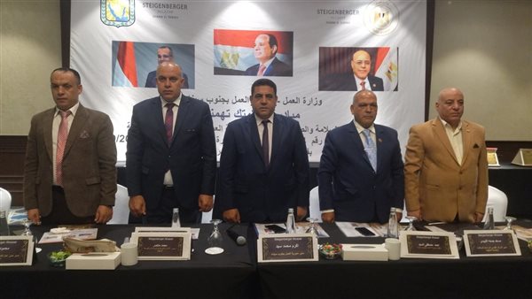 جانب من المتابعة